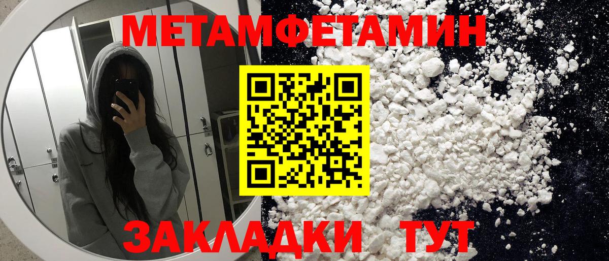 АМФ 97%  АМФ  Курчалой  Вход с VPN 