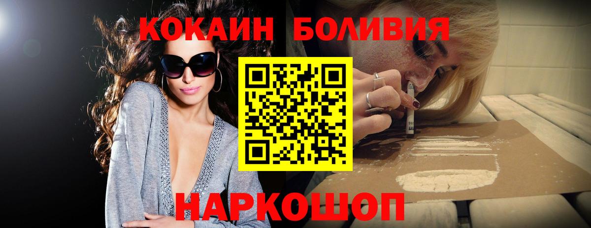 Экстази Курчалой
