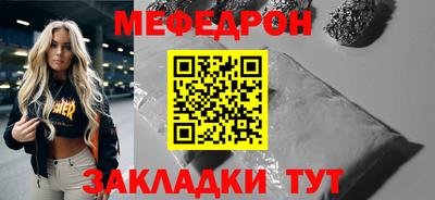 дурь Бугуруслан