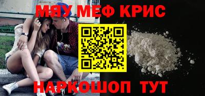 дурь Бугуруслан
