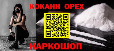 дурь Бугуруслан