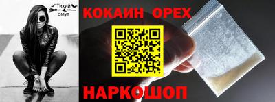 герыч Будённовск