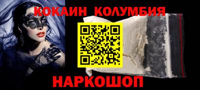 мяу мяу кристалл Ефремов