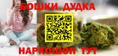 дурь Бугуруслан
