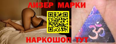 герыч Будённовск