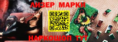герыч Будённовск