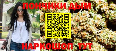 герыч Будённовск