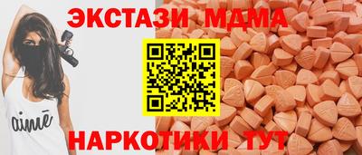 Альфа ПВП Бузулук