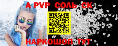 дурь Бугуруслан
