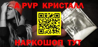 герыч Будённовск