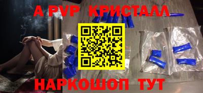 герыч Будённовск