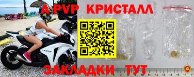 герыч Будённовск