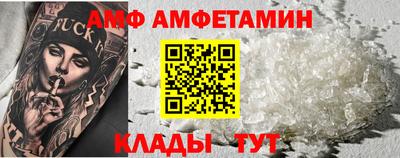 Альфа ПВП Бузулук