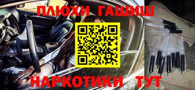 Альфа ПВП Бузулук