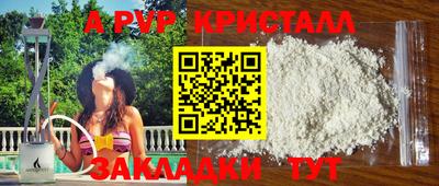 соль курить ск Железногорск