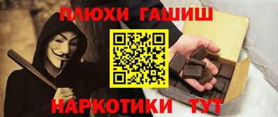 дурь Бугуруслан