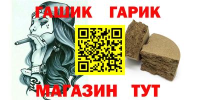 Альфа ПВП Бузулук