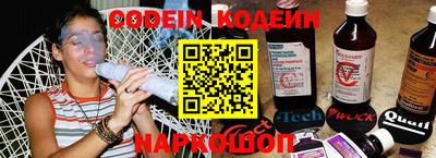 ПСИЛОЦИБИНОВЫЕ ГРИБЫ Железноводск