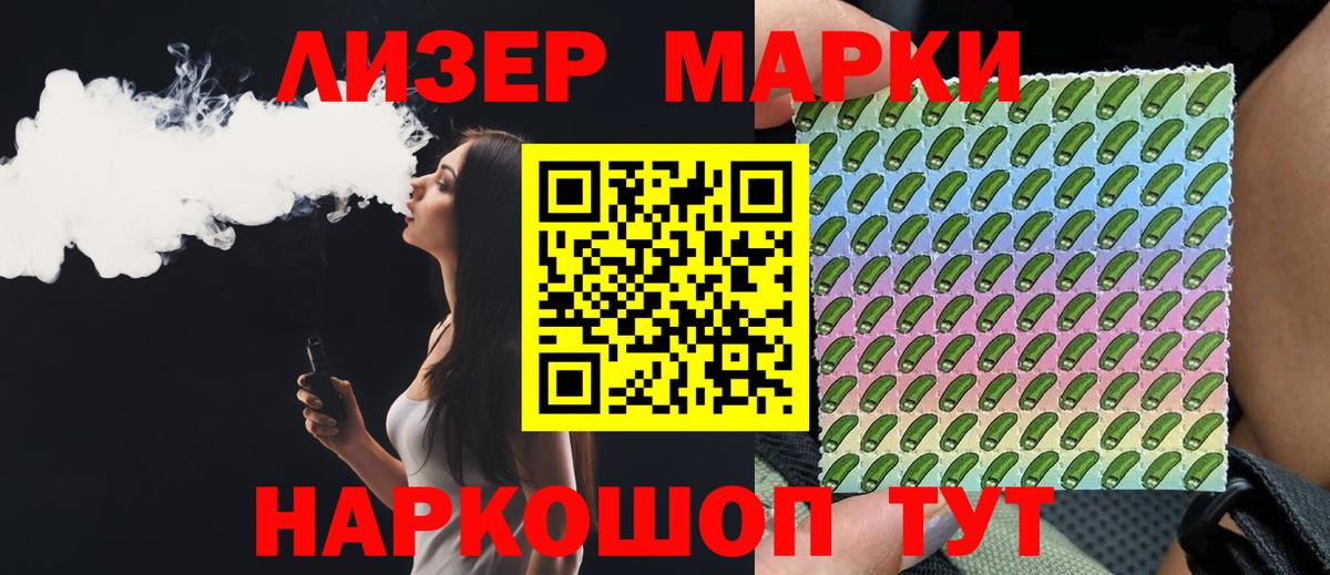 Амфетамин   Вход с VPN  Каннабис  МЕТАДОН  ГАШИШ  Курчалой  Наркошоп  Меф МЯУ МЯУ кристаллы 