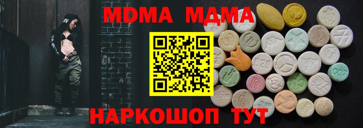 MDMA VHQ Курчалой