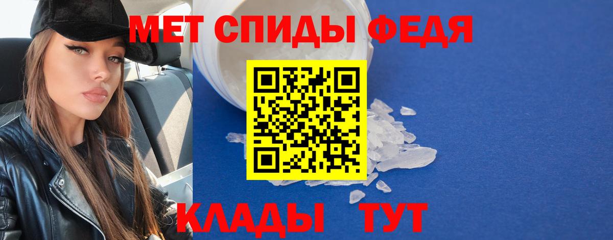 Метамфетамин кристалл Курчалой