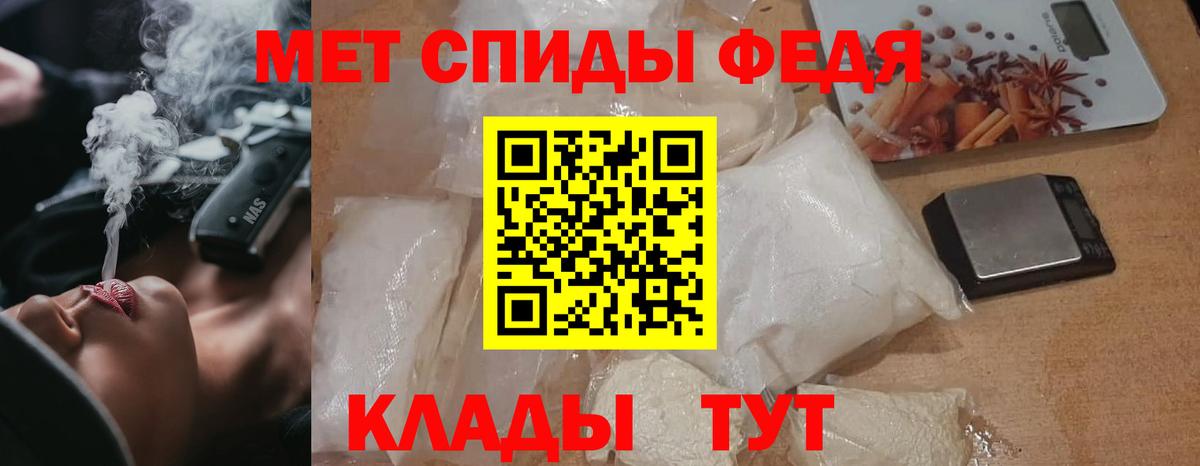 Первитин Декстрометамфетамин 99.9%  Первитин Декстрометамфетамин 99.9%  Вход с VPN  Курчалой 
