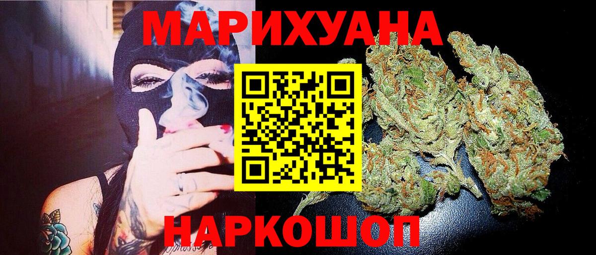 Курчалой  МАРИХУАНА семена  МАРИХУАНА индика  Вход с VPN  Канабис гибрид 